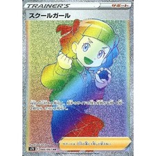 Carte Pokemon Écolière Holo HR 085/067 S7D Skyscraping Perfection Japonaise
