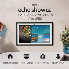 Echo Show 15 2ème