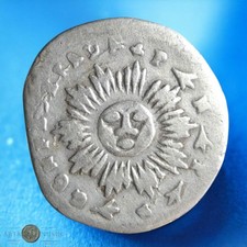 ARGENTINE - CORDOBA - 1 Real