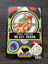 POKEMON POCKET MONSTERS N°037 ROKON VULPIX GOUPIX BANDAI 1997