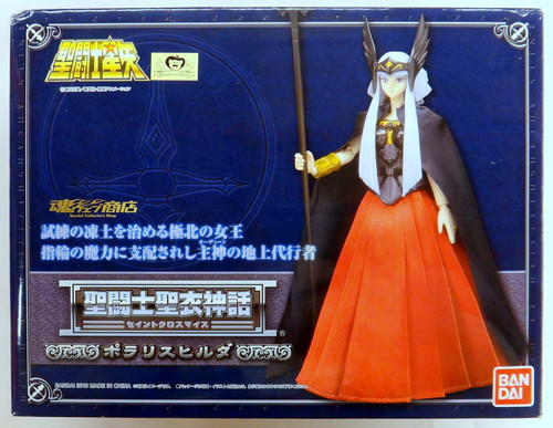 Used saint cloth myth polaris - used,