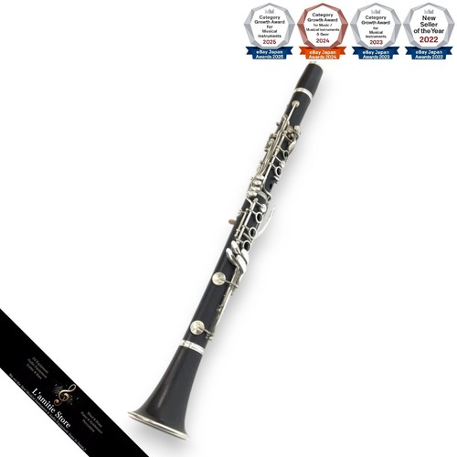Clarinette selmer 10s laiton - clarinette,