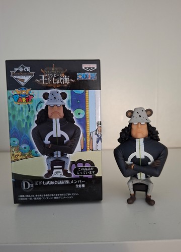 Figurine wcf one piece - figurine,