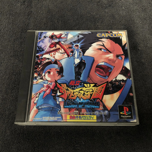 Ps1 shiritsu justice gakuen - shiritsu,