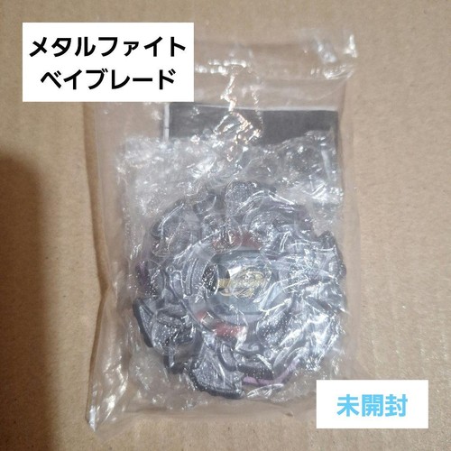 Metal fight beyblade - metal,