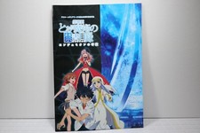 Programme de films japonais Toaru Majutsu no Index The Miracle of Endymion