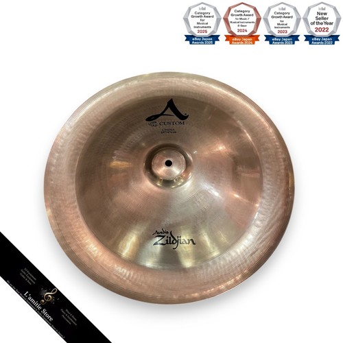 Sabian pouces hihat - 14,