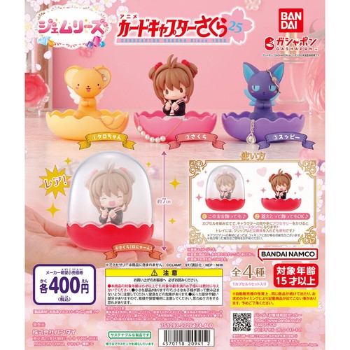 Jouet capsule set - complet, gem