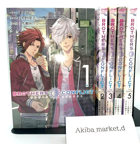 Roman livre brothers conflict - brothers,