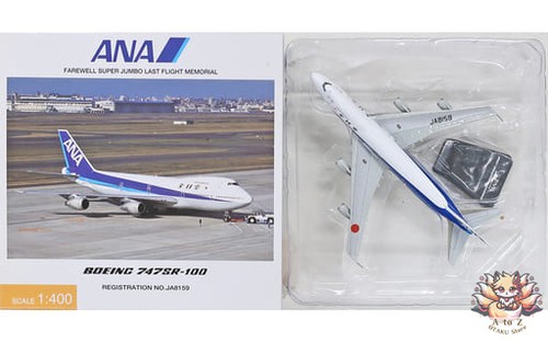400 ana boeing - boeing, 747sr-100