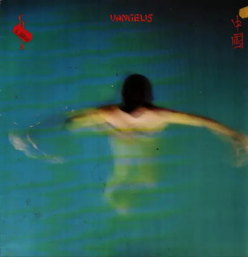 Vangelis china polydor - china, lp