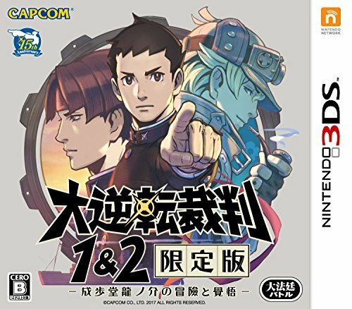 Nintendo 3ds dai - 3ds,