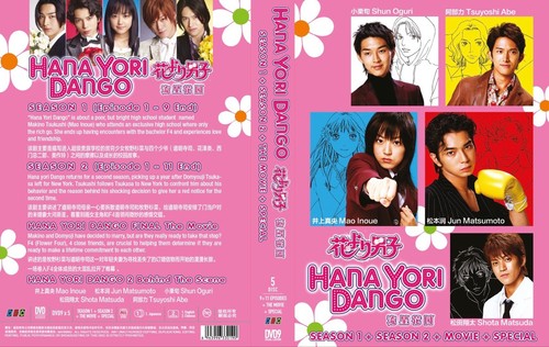 Hana yori dango - yori, (saisons