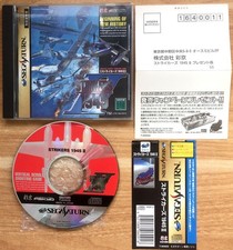 STRIKERS 1945 II COMPLET BOÎTE NOTICE SPINE REG SEGA SATURN NTSC JAP CIB OVP 2