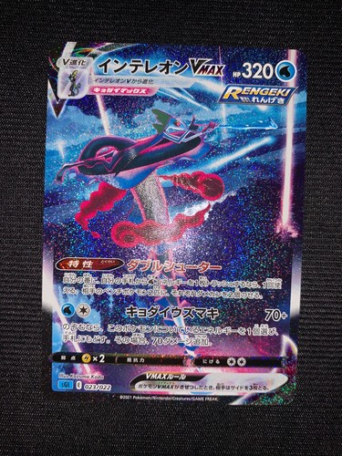 Pokemon card game lezargus - game,