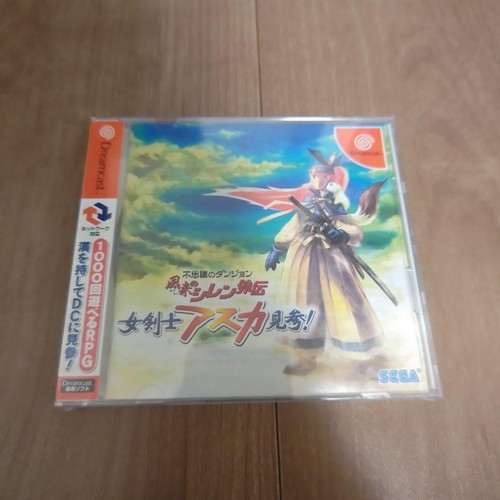 Shiren the wanderer - wanderer, asuka
