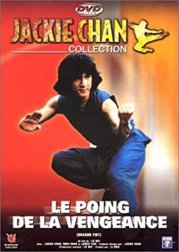 Dvd poing la vengeance - le,