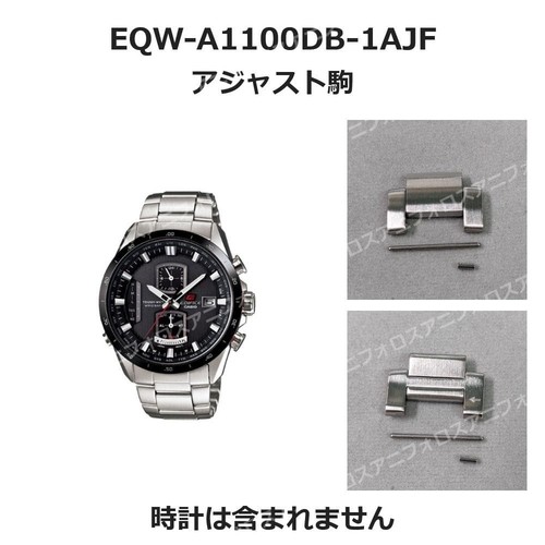 Bracelet montre casio - bracelet,