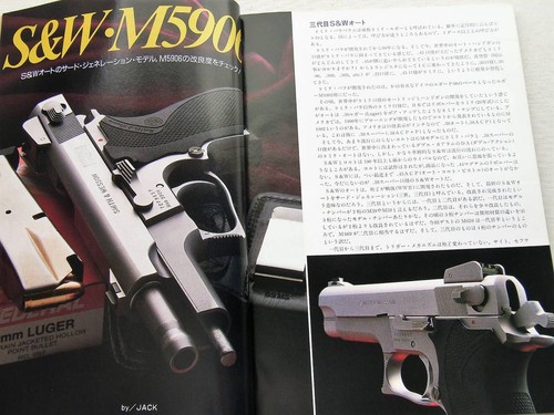 Yoko minamino february - yoko,