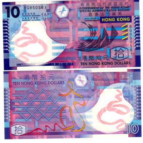 Hong kong billet dollars - kong,