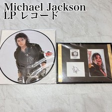 Cadre autographe Michael