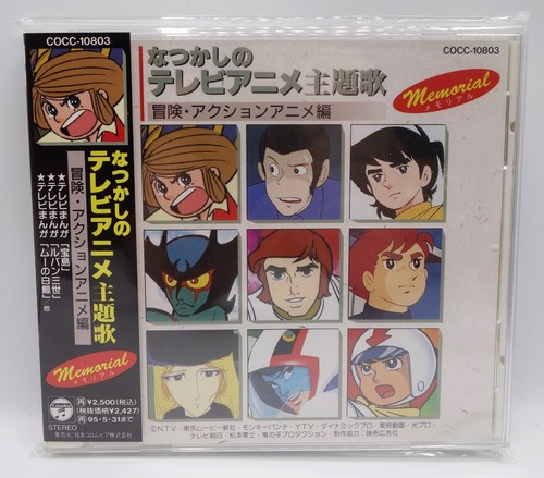 1993 columbia japan - columbia,