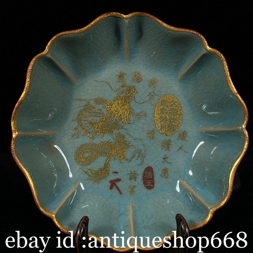 Old chinese ru kiln - 6.8",