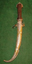 Antique 19th Century Islamic