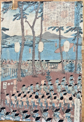 Estampe japonaise originale - estampe,