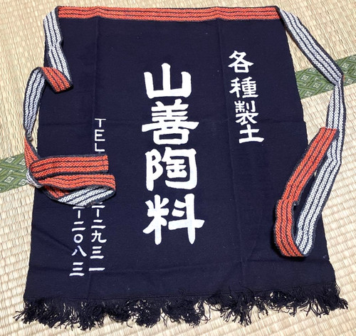 Tablier traditionnel japonais