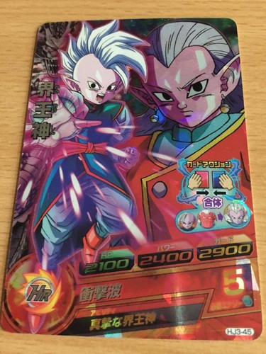 Carte dragon ball - ball,
