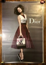 Affiche Dior - Marion