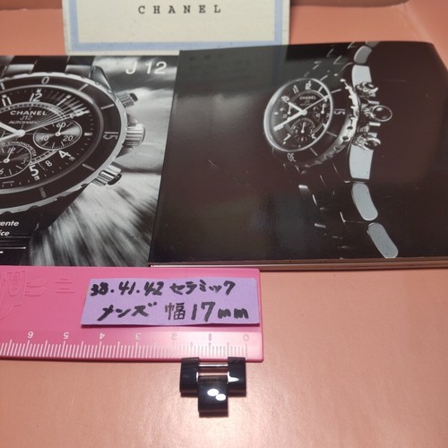 Montre homme chanel - montre,