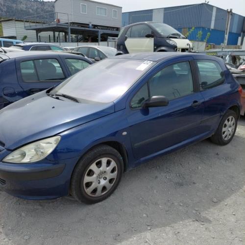Avertisseur klaxon peugeot - avertisseur/klaxon, 307