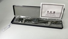 Montre verte militaire SEIKO