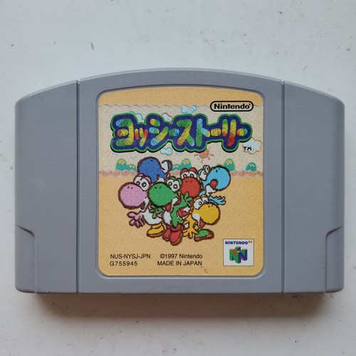 Yoshi story n64 - story, nintendo