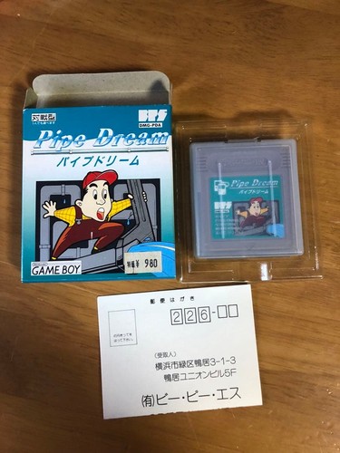 Pipedream cassette