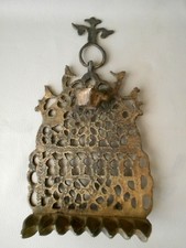 ANCIENNE LAMPE EN BRONZE HANNOUKAH/HANOUKAH/HANOUCCA/HANOUKA MAROC 19ème JUDAICA