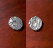 Grèce antique - Byzance - Hémidrachme Argent - IVe Siècle Av JC