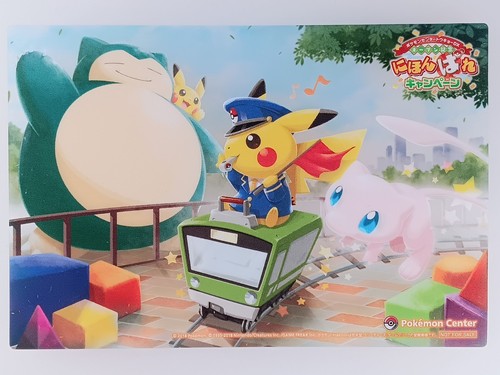 Snorlax mew pikachu pokemon - snorlax,
