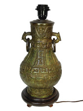 Vase Hu Chine Forme Balustre