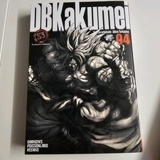 Dragon ball kakumei tôme 4 - ball,