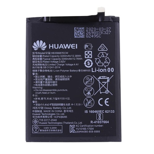 Batterie ion pour huawei - batterie,