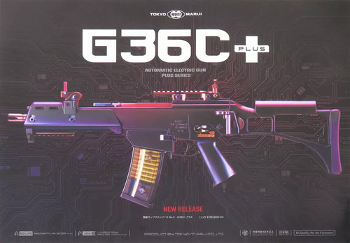 Poster promotional - poster,
