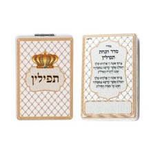 Miroir blanc 9 x 6 cm pour Seder Teffilin Tefillin