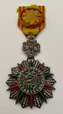 Officier ordre nichan - officier,
