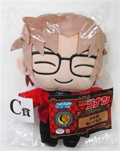 Peluche sega lucky - sega, kuji