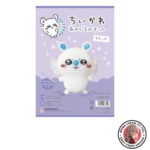 Kit écureuil volant - , hamanaka