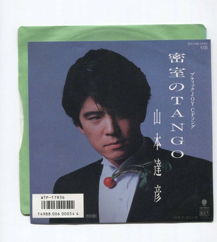 Combinaison simple tatsuhiko - simple,