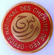 Insigne Génie OFFICE NATIONAL